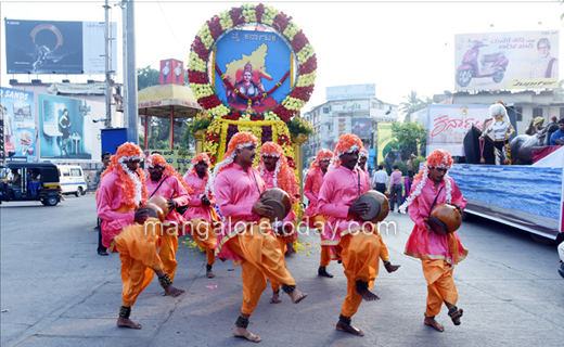 Rajyotsava